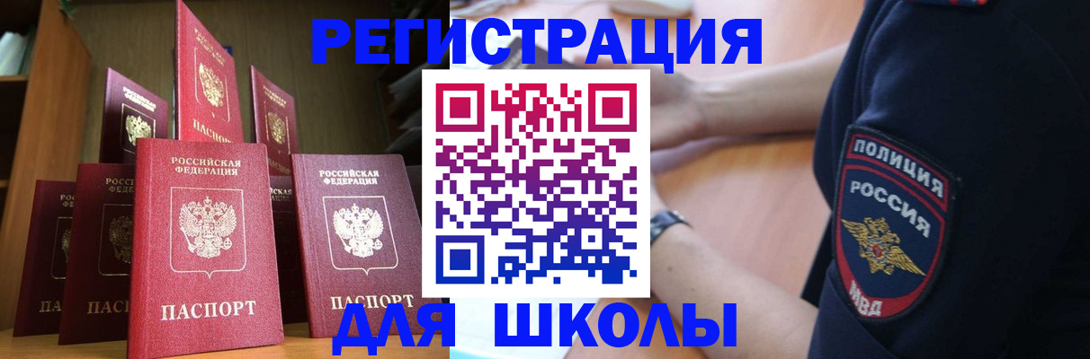прописка для кредита в Нижней Салде