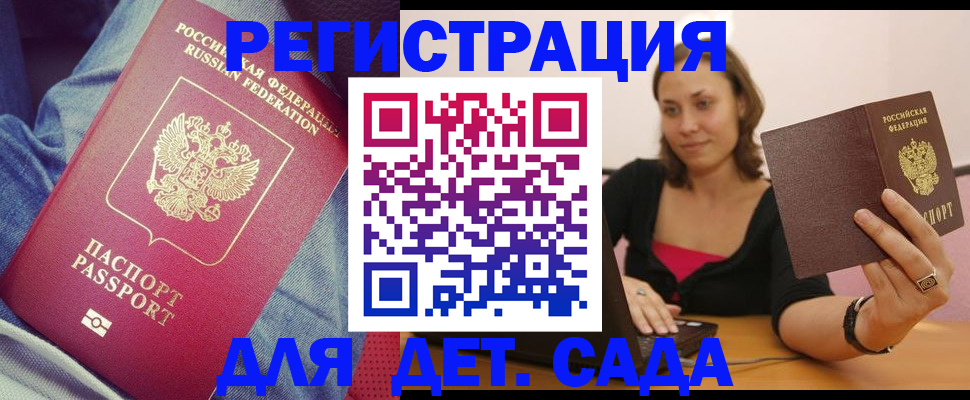 регистрация в Нижней Салде