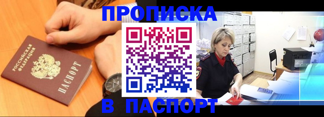 регистрация для дет. сада в Нижней Салде
