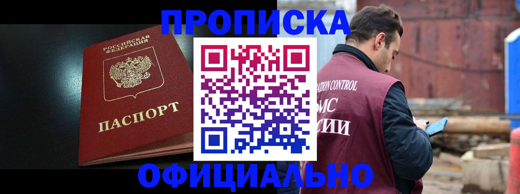 миграционный учет в Нижней Салде